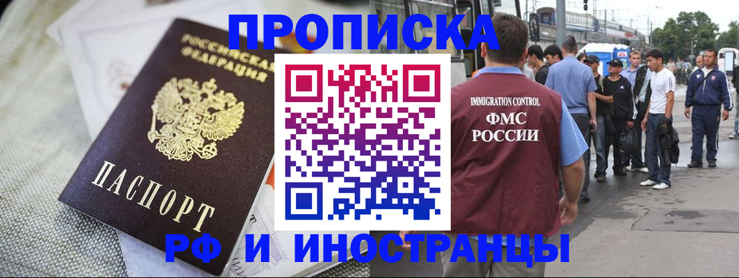 пропишу в квартире в Новоаннинском